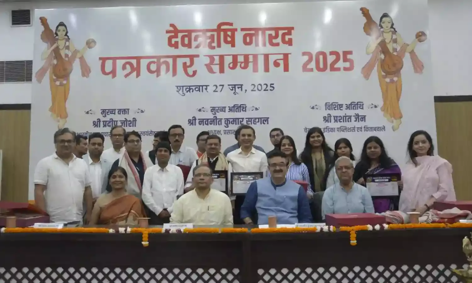 12 Journalists Honored at Devrishi Narad Patrakar Samman 2025 in Delhi
