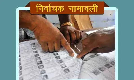 Electoral Revision or Political Conspiracy? Is the Election Commission Furthering the BJP’s Agenda?