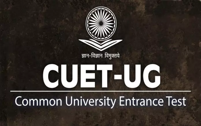 NTA confirms CUET UG 2025 results will be announced on July 4 NTA confirms CUET UG 2025 results will be announced on July 4
