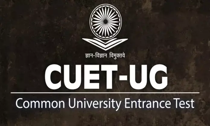 NTA confirms CUET UG 2025 results will be announced on July 4