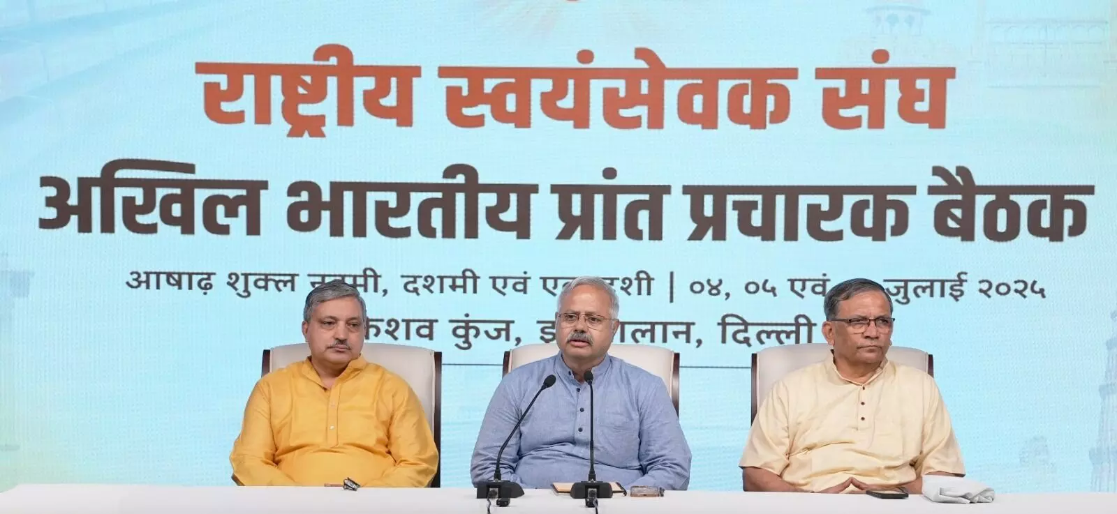 RSS Plans 3-Day All India Prant Pracharak Meeting in Delhi to Discuss Centenary Year RSS Plans 3-Day All India Prant Pracharak Meeting in Delhi to Discuss Centenary Year