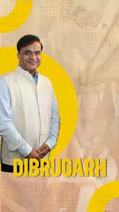 Dibrugarh: Indias Eastern Frontier – A Strategic Case for Assam’s Second Capital