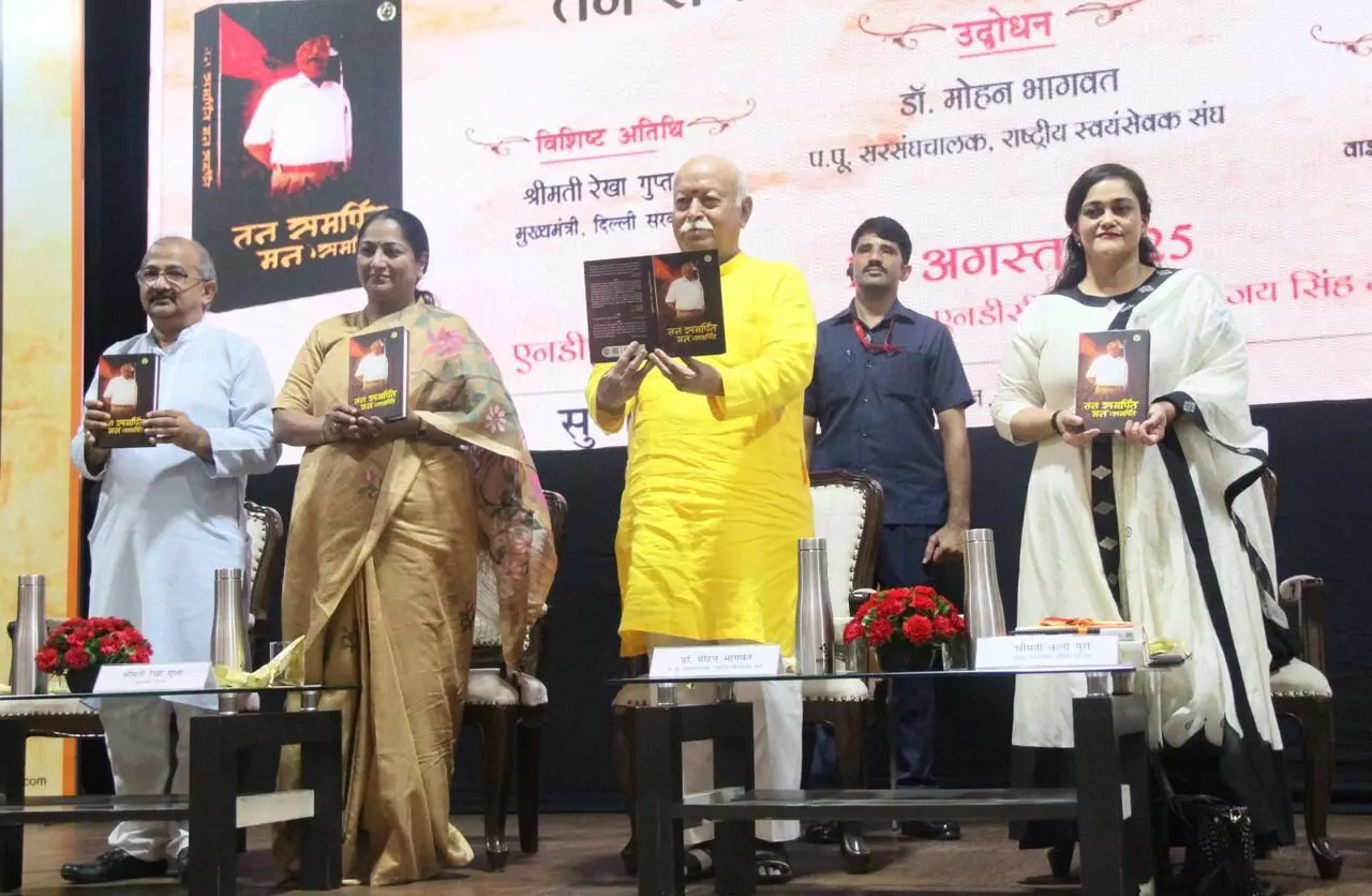 Tan Samarpit, Man Samarpit Book Launch: A Tribute to the Life of Late Ramesh Prakash