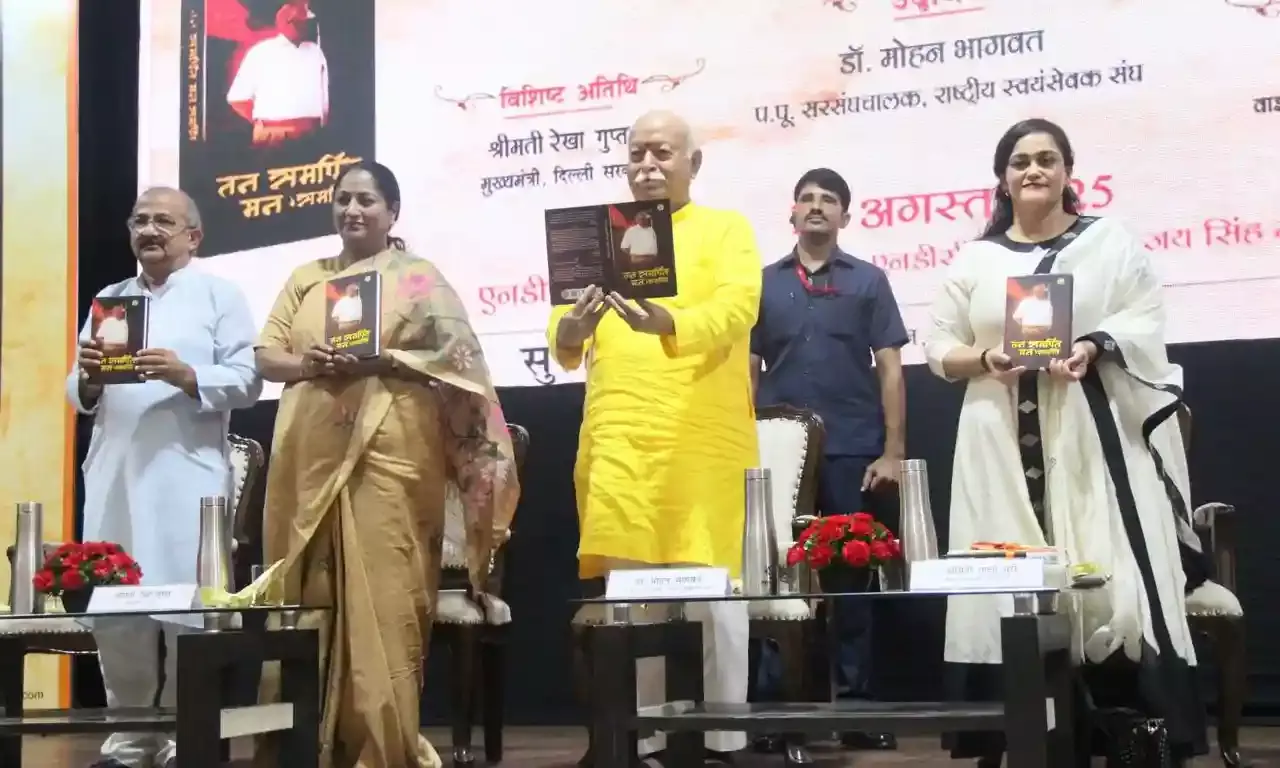 Tan Samarpit, Man Samarpit Book Launch: A Tribute to the Life of Late Ramesh Prakash