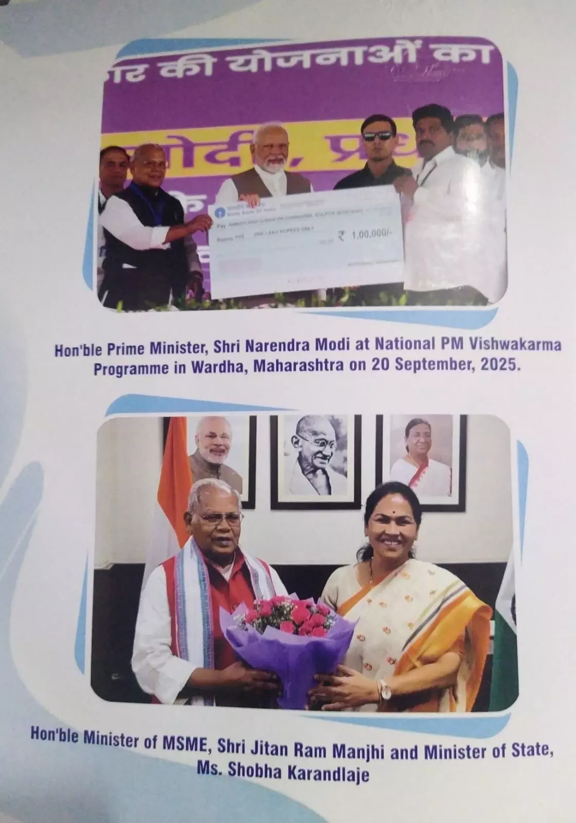 Indian Bureaucracy In Sleeping Mode ! Indian Bureaucracy In Sleeping Mode !