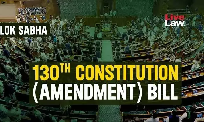 Constitution (130th Amendment)