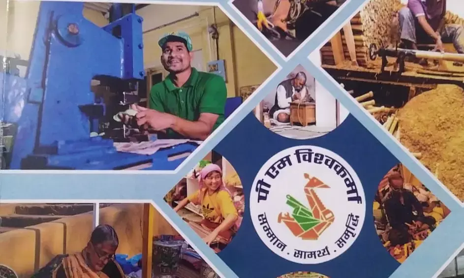 MSME Ministry’s Magazine Turns President into a Subject of Ridicule !