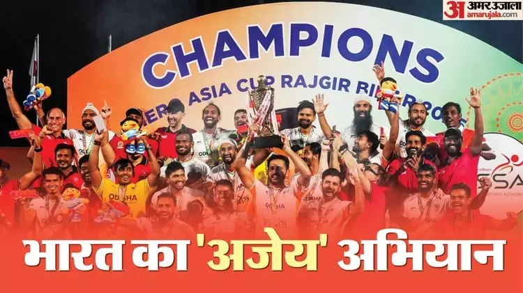 Indias Hockey Triumph: A Deep Dive into the 2025 Asia Cup Victory