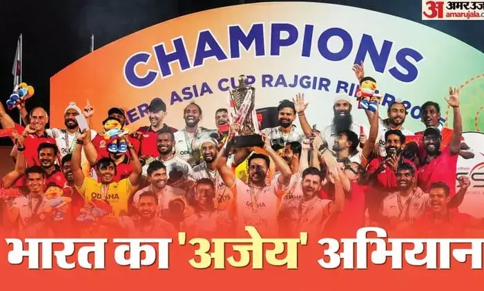 Indias Hockey Triumph: A Deep Dive into the 2025 Asia Cup Victory