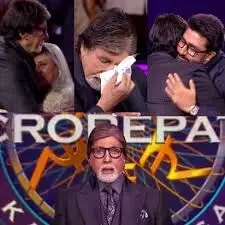 MAGICIAN AMITABH BACHCHAN & K.B.C.