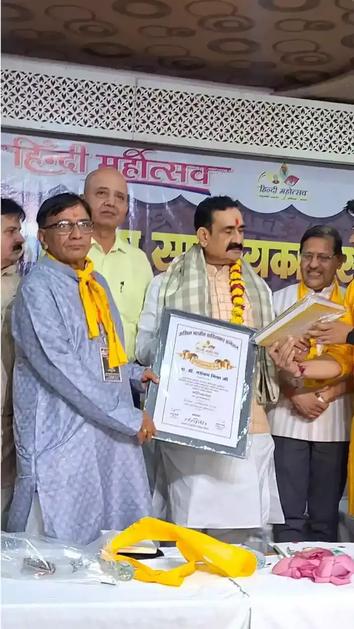 All India Litterateurs Conference: Dr. Narottam Mishra Honours Dinesh Prabhat. All India Litterateurs Conference: Dr. Narottam Mishra Honours Dinesh Prabhat.