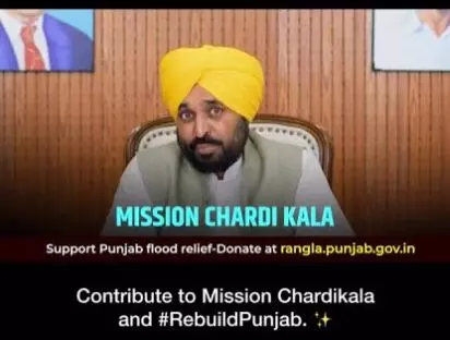 Mission Chardi Kala: Punjab Govt Launches Transparent Flood Relief Fund