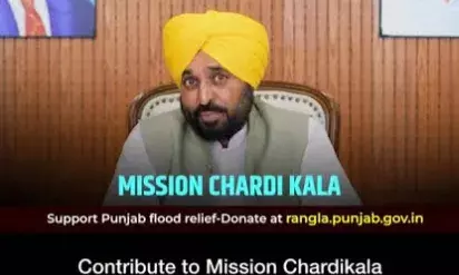 Mission Chardi Kala: Punjab Govt Launches Transparent Flood Relief Fund