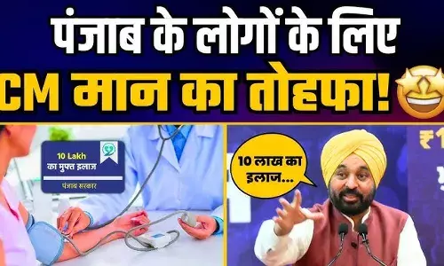 Punjab’s Health Card Revolution: Progress, Promise, and Persistent Challenges