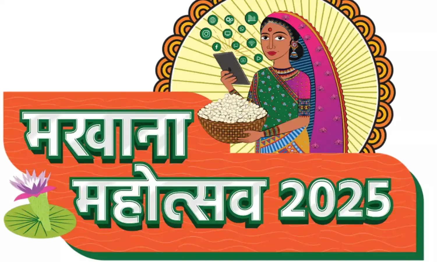 Makhana Mahotsav 2025 to Spotlight Bihar’s Culture and Global Superfood Status