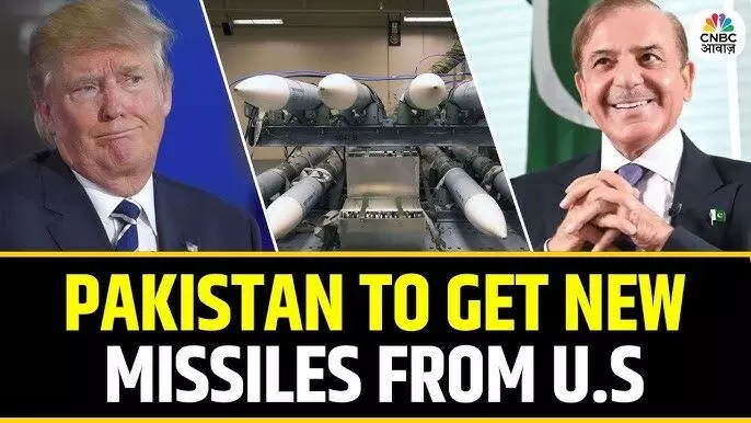 US Missile Sale to Pakistan: A Strategic Jolt to India’s Diplomatic Posture US Missile Sale to Pakistan: A Strategic Jolt to India’s Diplomatic Posture