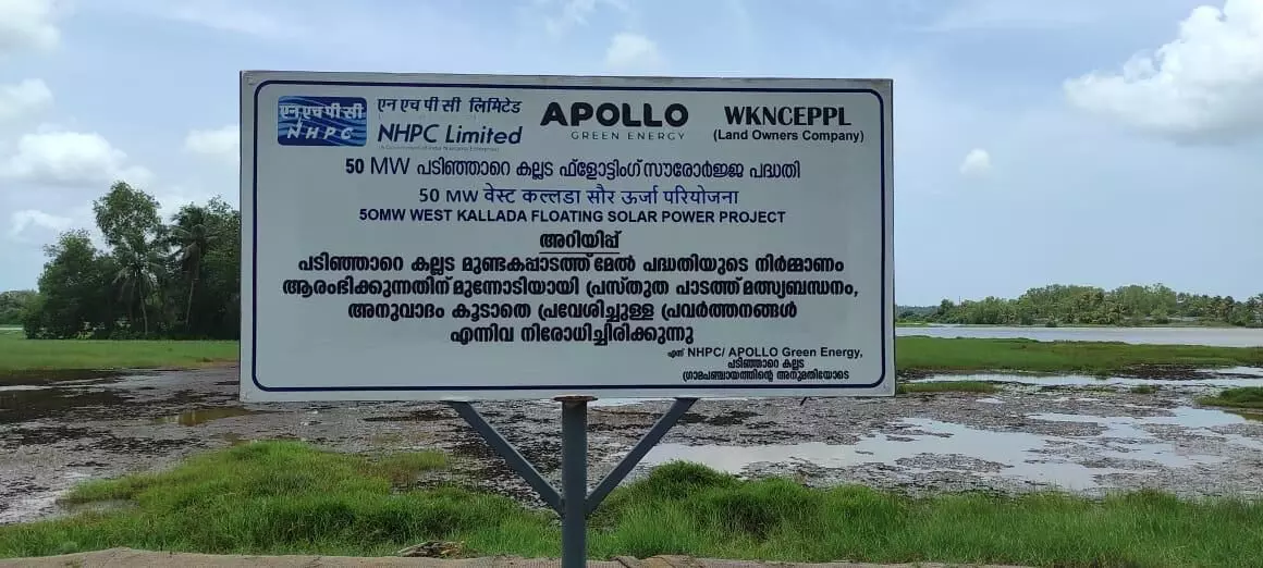 Apollo Green Energy Nears Construction Phase for Kerala’s Largest Floating Solar Project at West Kallada