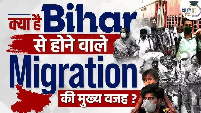 The Hidden Economic Engine: How Migration Shapes Bihar’s Future