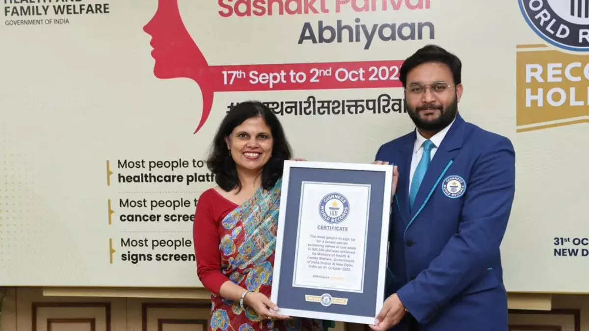 India Sets Three Guinness World Records Under ‘Swasth Nari, Sashakt Parivar Abhiyaan’ Campaign