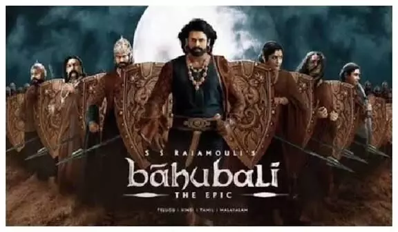 Baahubali: The Epic Collection - A Cinematic Milestone Revisited