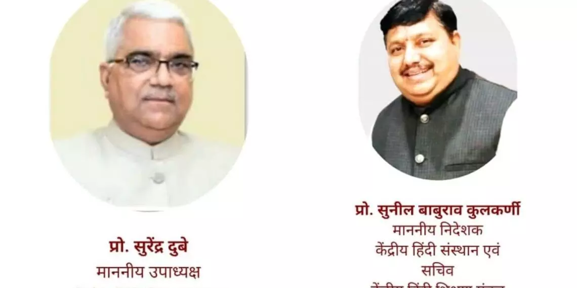 A Contest of Controversies” Continues at the Central Hindi Institute, Agra!