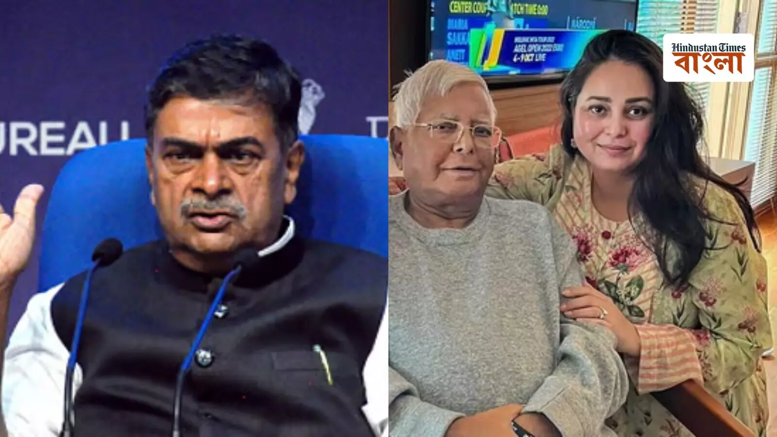Bihar Post-Poll Shock: BJP Loses R.K. Singh, RJD Family Rift Erupts Rohini Acharya’s eviction.