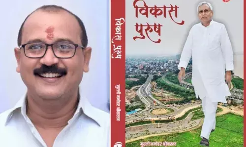 A Victory of Truth: The Rare Words Manju Sinha Spoke When Nitish Kumar Took Oath in 2005