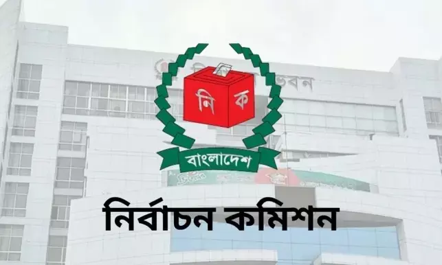 Bangladesh to Announce Election and Referendum Schedules in Mid-December: CEC