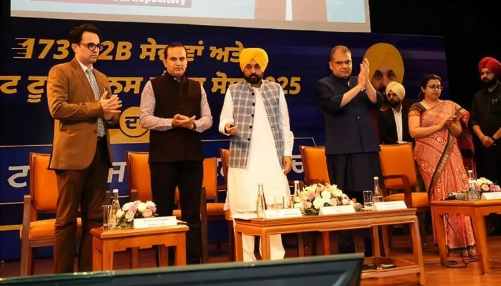 Punjab Launches FastTrack Portal Phase-2, Offers 173 Investor Services Under One Roof