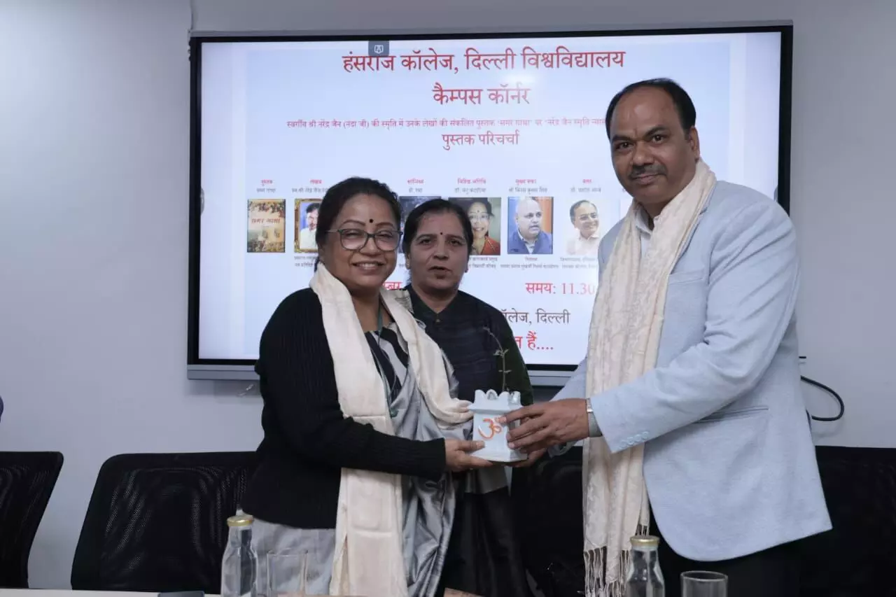 Hansraj College Remembers Narendra Jain on 18th Death Anniversary with ‘Samar Gatha’ Discussion Hansraj College Remembers Narendra Jain on 18th Death Anniversary with ‘Samar Gatha’ Discussion