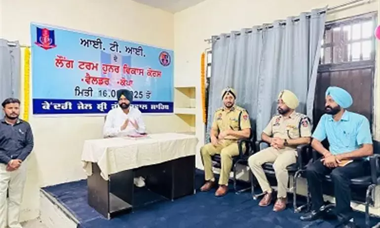 Punjab, Haryana High Court Launches Landmark Prison Reform Programme; CJI Surya Kant to Inaugurate