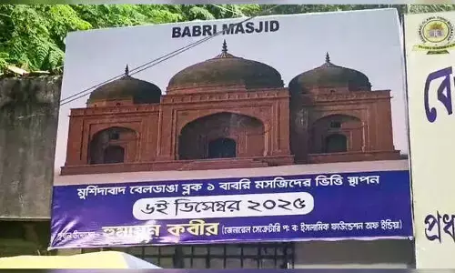 Massive Crowds at Babri Mosque Foundation Event Bring NH-12 to a Standstill in Murshidabad Massive Crowds at Babri Mosque Foundation Event Bring NH-12 to a Standstill in Murshidabad