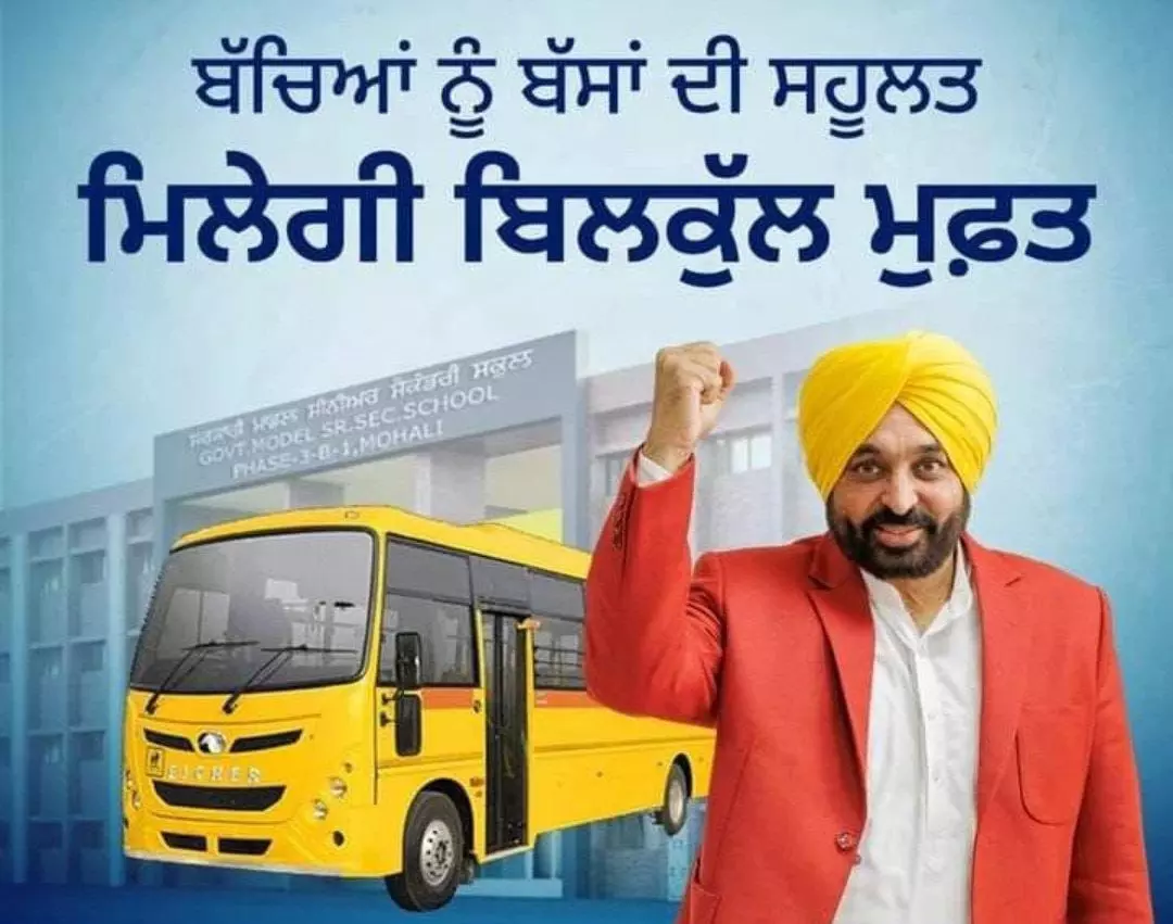 Punjab Launches Historic Free Bus Service for All Women Under CM Bhagwant Mann