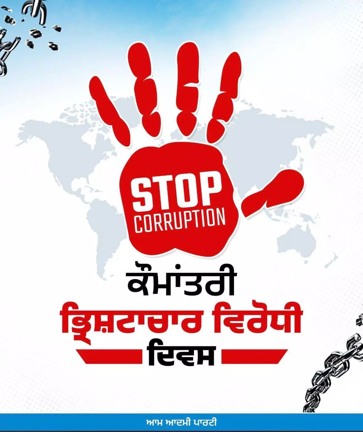 Punjab’s War on Corruption: Mann Government’s 10 Big Reforms Reshape Governance and Restore Public Trust