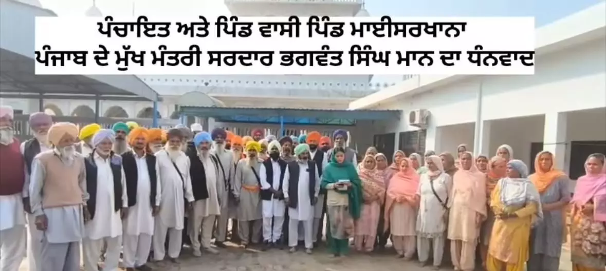 Punjab Villages Hail ₹50 Lakh Grant Announced on Guru Tegh Bahadur Ji’s 350th Martyrdom Anniversary Punjab Villages Hail ₹50 Lakh Grant Announced on Guru Tegh Bahadur Ji’s 350th Martyrdom Anniversary