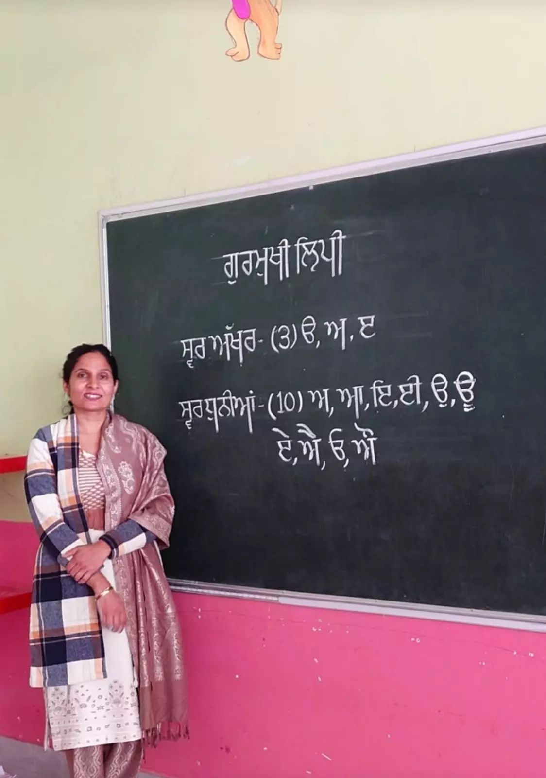 Punjab Government School Teacher Goes Viral for Promoting Punjabi Language and Culture Punjab Government School Teacher Goes Viral for Promoting Punjabi Language and Culture