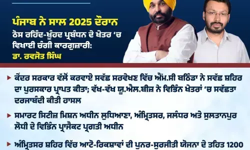 Punjab Excels in Solid Waste Management in 2025, Bathinda Wins Swachh Shahar Award Punjab Excels in Solid Waste Management in 2025, Bathinda Wins Swachh Shahar Award