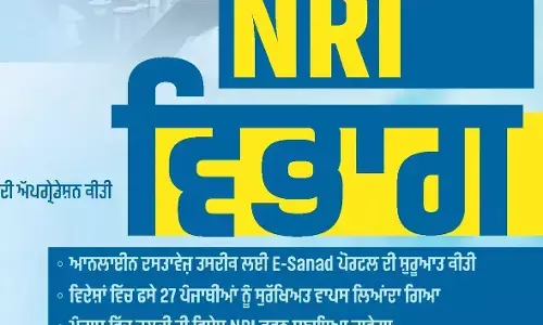 Punjab Governments Big Gift for NRIs: 27 Services Available from Home Through E-Sanad Portal, Large-Scale NRI Meet Planned for 2026