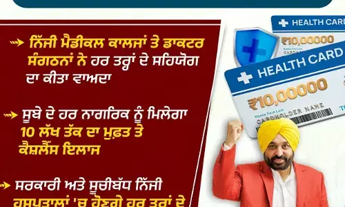 Punjab Govt Reviews Rollout of ₹10 Lakh Cashless Health Cover Under Mukh Mantri Sehat Yojna