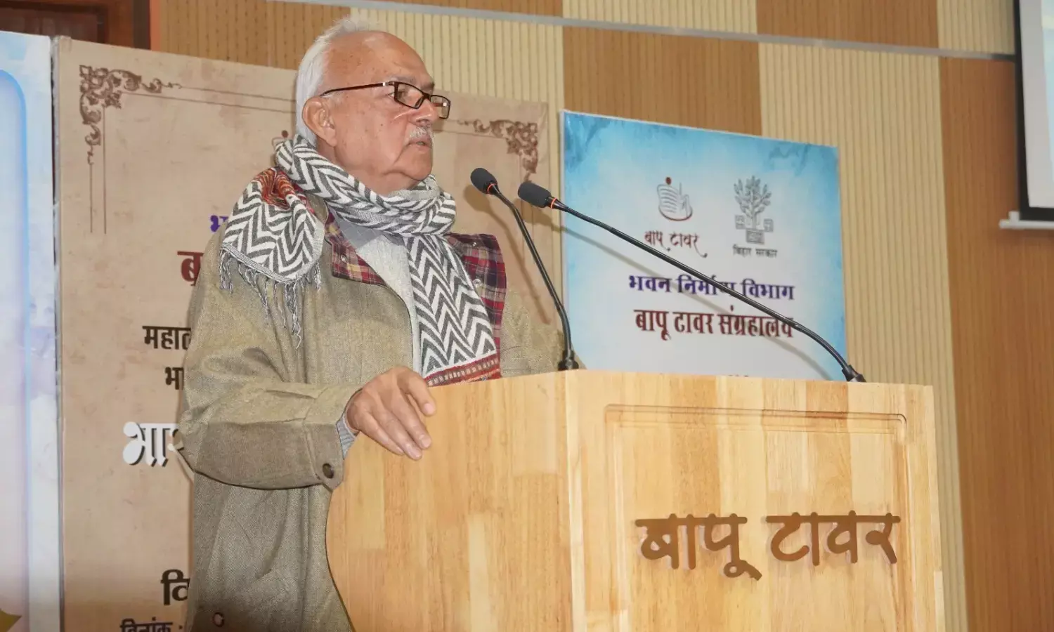 Bapu Tower Museum Hosts ‘Bapu Samvad-5’ on Pravasi Bharatiya Divas, Lecture on Gandhi and Science Held