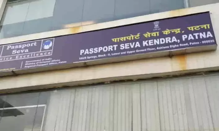 Regional Passport Office, Patna Hosts First-Ever Children’s Hindi Literature Event ‘Suno-Sunao’ on World Hindi Day