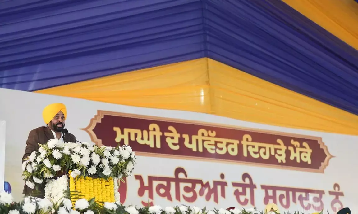 At Maghi in Sri Muktsar Sahib, CM Mann Announces ₹1,000 Aid for Women, Calls Tracing of Missing Saroops a ‘Duty’