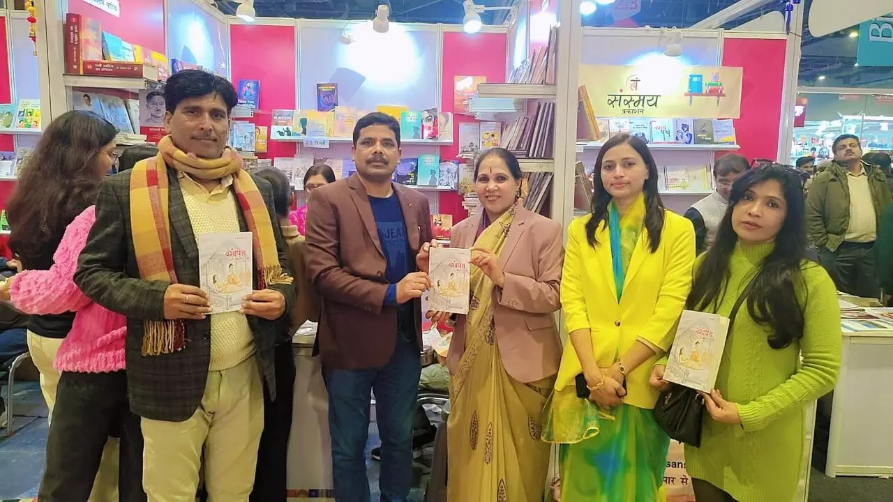 Hindi Scholar Tej Pratap Narayan Launches Debut Play ‘Yashodhara’ at World Book Fair 2026 Hindi Scholar Tej Pratap Narayan Launches Debut Play ‘Yashodhara’ at World Book Fair 2026