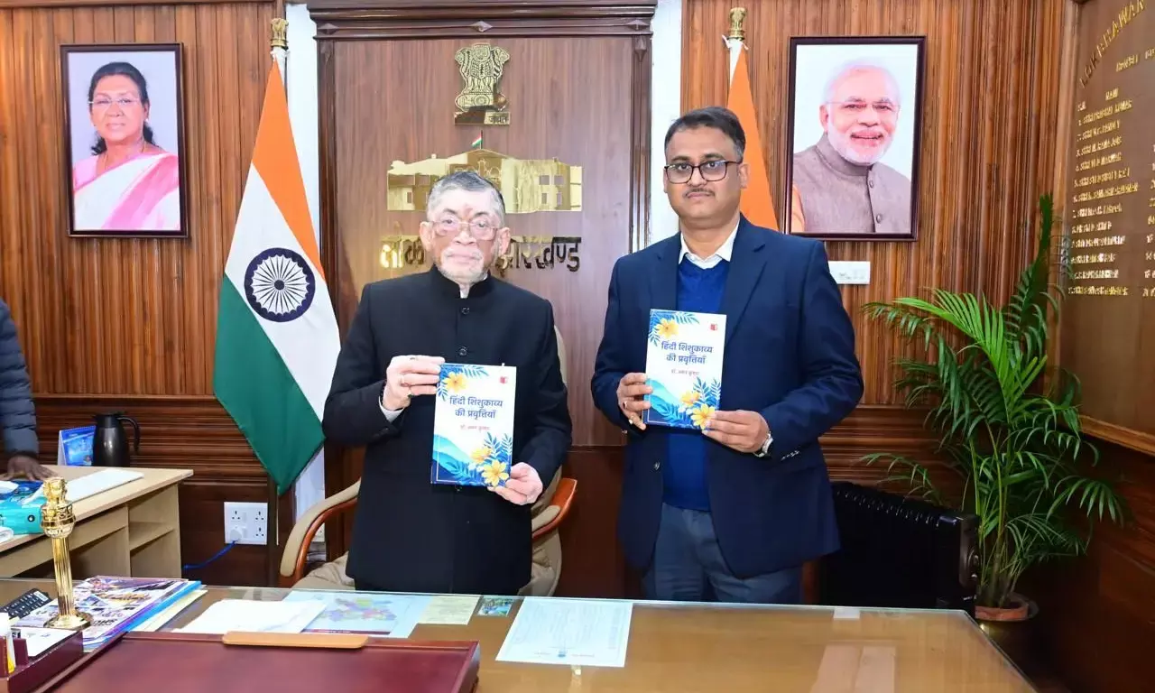 Governor Santosh Kumar Gangwar Releases Book on Hindi Children’s Poetry Traditions