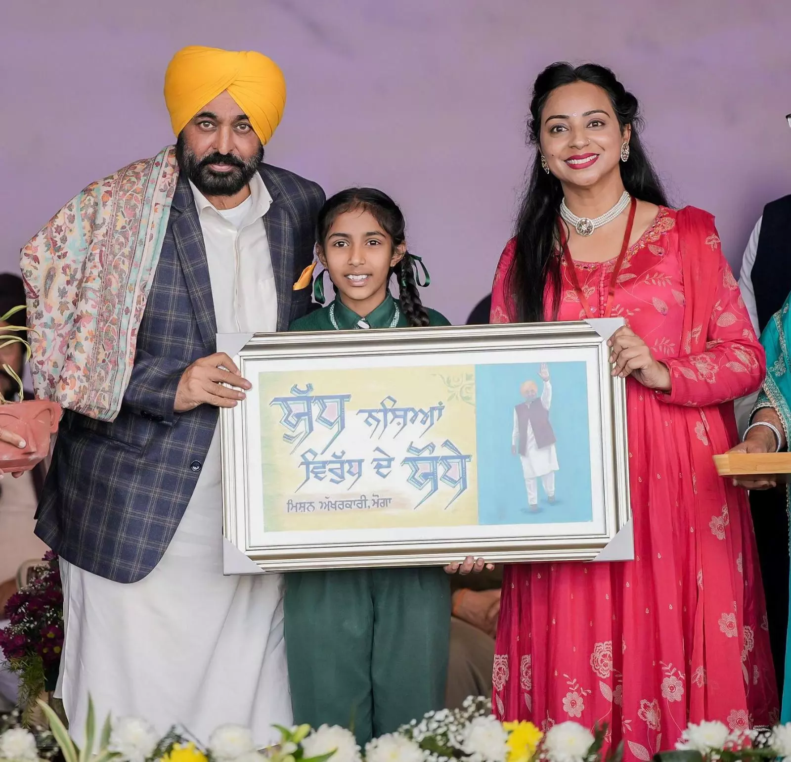 Kejriwal, Mann Launch Phase-II of ‘Yudh Nashean Virudh’ in Moga, Vow to Make Punjab Drug-Free Kejriwal, Mann Launch Phase-II of ‘Yudh Nashean Virudh’ in Moga, Vow to Make Punjab Drug-Free