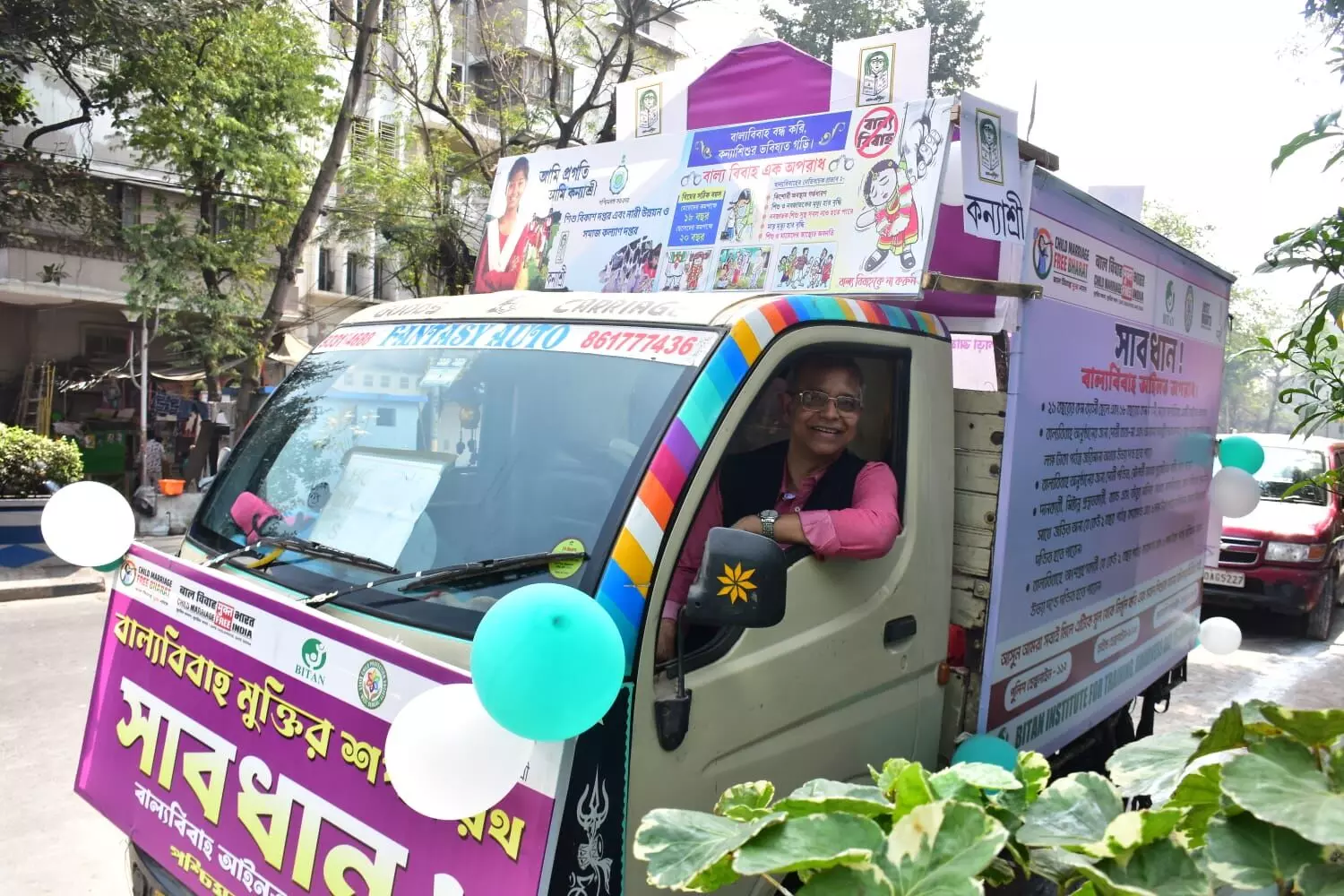 West Bengal Flags Off ‘Bal Vivah Mukti Rath’ to Intensify Statewide Fight Against Child Marriage West Bengal Flags Off ‘Bal Vivah Mukti Rath’ to Intensify Statewide Fight Against Child Marriage