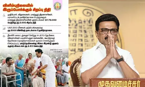 Tamil Nadu Govt Credits ₹2,000 Special Relief to 38 Lakh Pensioners, Says CM M K Stalin Tamil Nadu Govt Credits ₹2,000 Special Relief to 38 Lakh Pensioners, Says CM M K Stalin