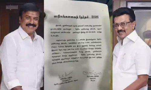 DMK Allots Rajya Sabha Seat to DMDK Ahead of 2026 Tamil Nadu Polls; Congress Voices Displeasure