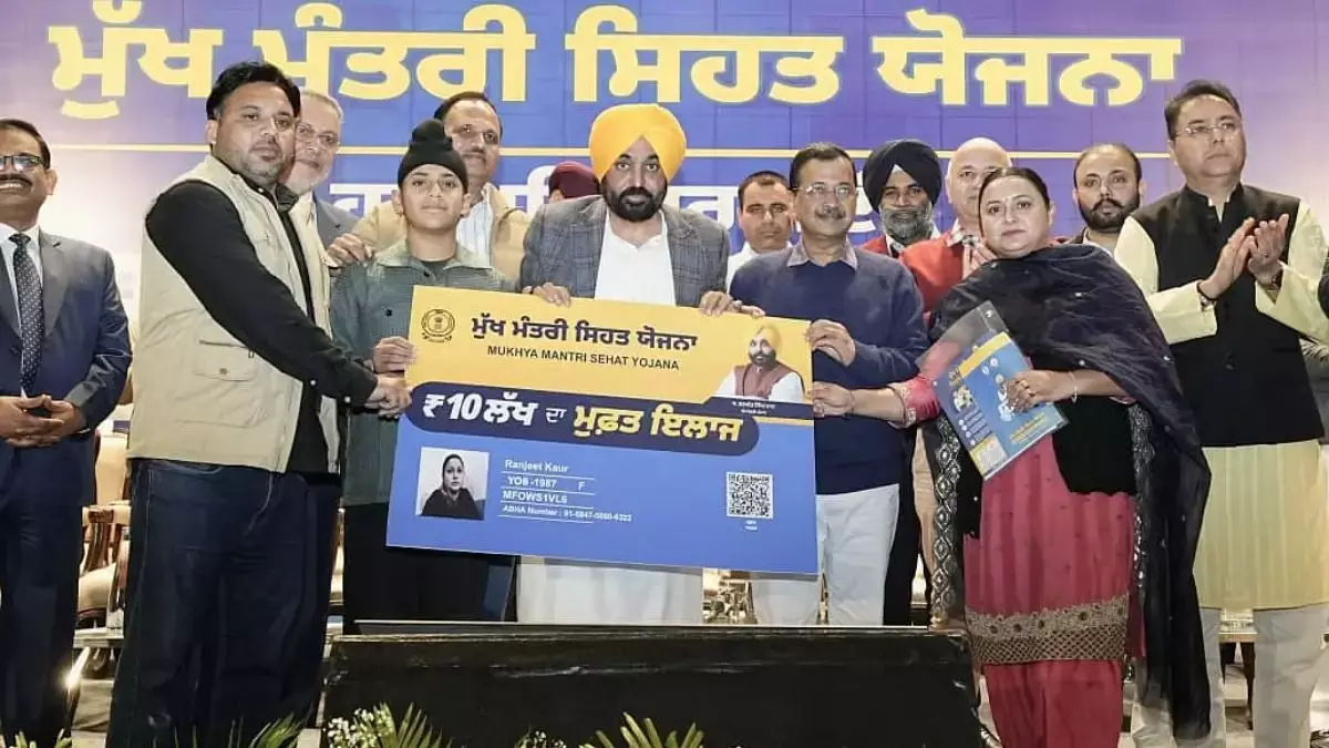 Bhagwant Singh Mann Govt Allocates ₹2,000 Crore for Mukh Mantri Sehat Yojna in Budget 2026–27 Bhagwant Singh Mann Govt Allocates ₹2,000 Crore for Mukh Mantri Sehat Yojna in Budget 2026–27