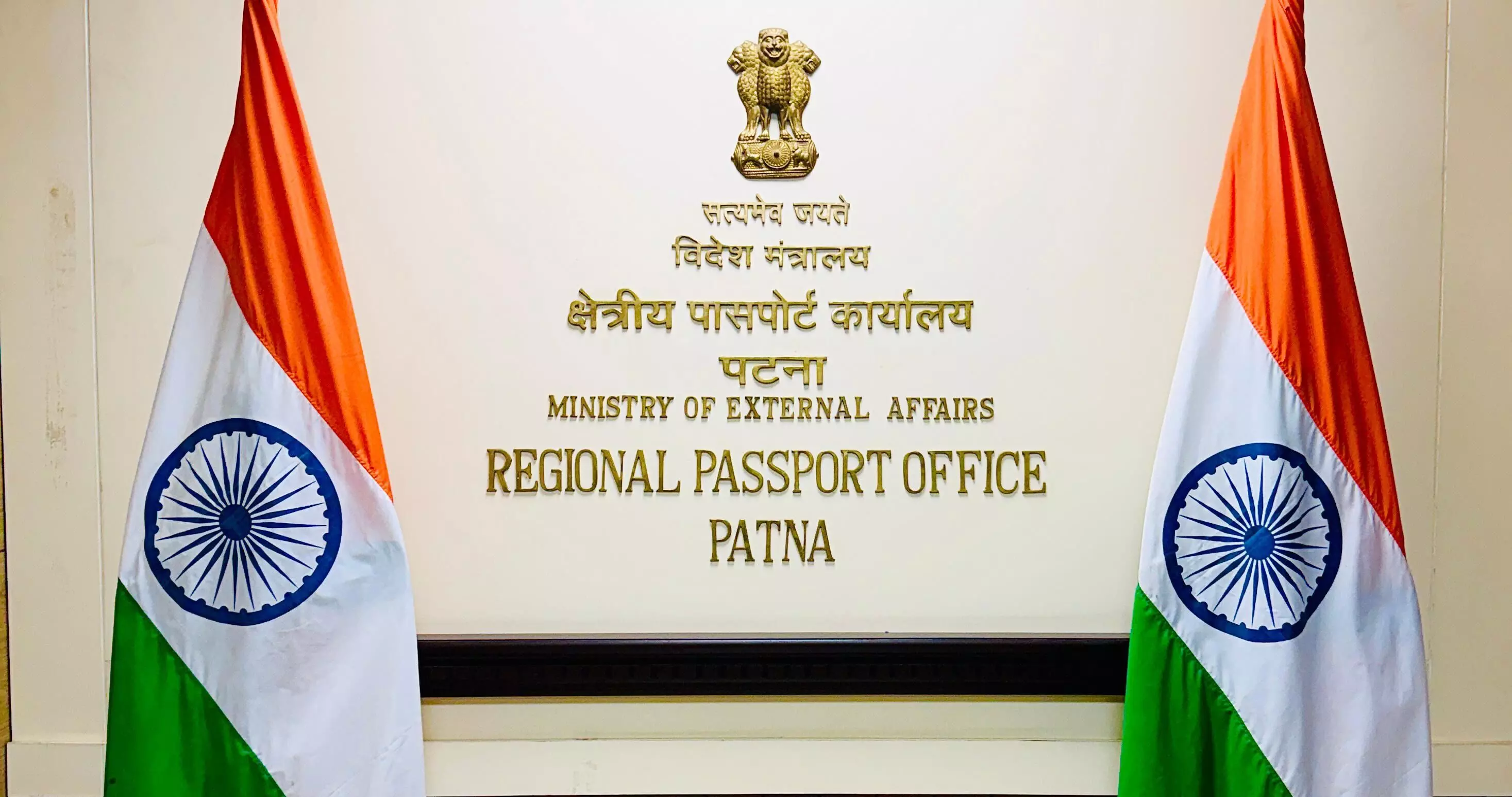 Govt to Launch Passport Seva Kendra in West Champaran to Boost Last-Mile Services Govt to Launch Passport Seva Kendra in West Champaran to Boost Last-Mile Services